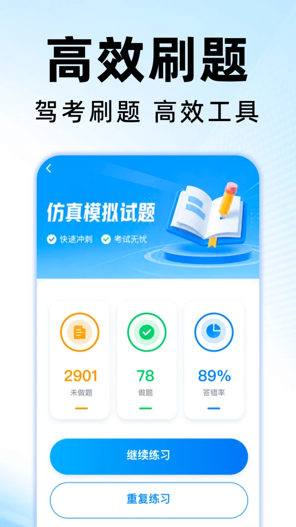 Υ�����ֽ�ͨͨ-����Υ�²�ѯ���߽�ͼ3