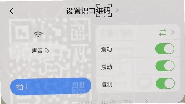 ɨɨʶ��ά�������ҳ�棬չʾ�������𶯡����Ƶȿ���ѡ��
