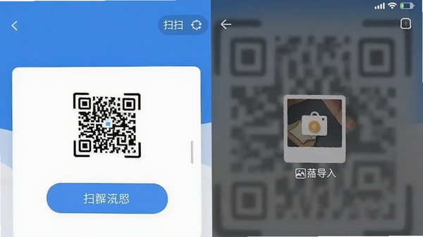 ɨɨʶ��ά�������������ͼ��չʾ����ɨ�밴ť����ᵼ�빦��