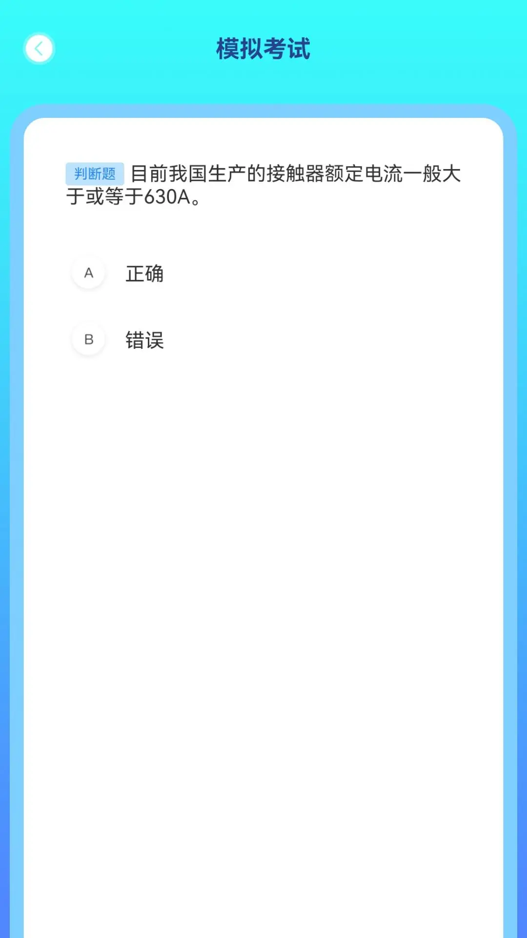 Զ�����-�綯�����ܿ�������У���߽�ͼ