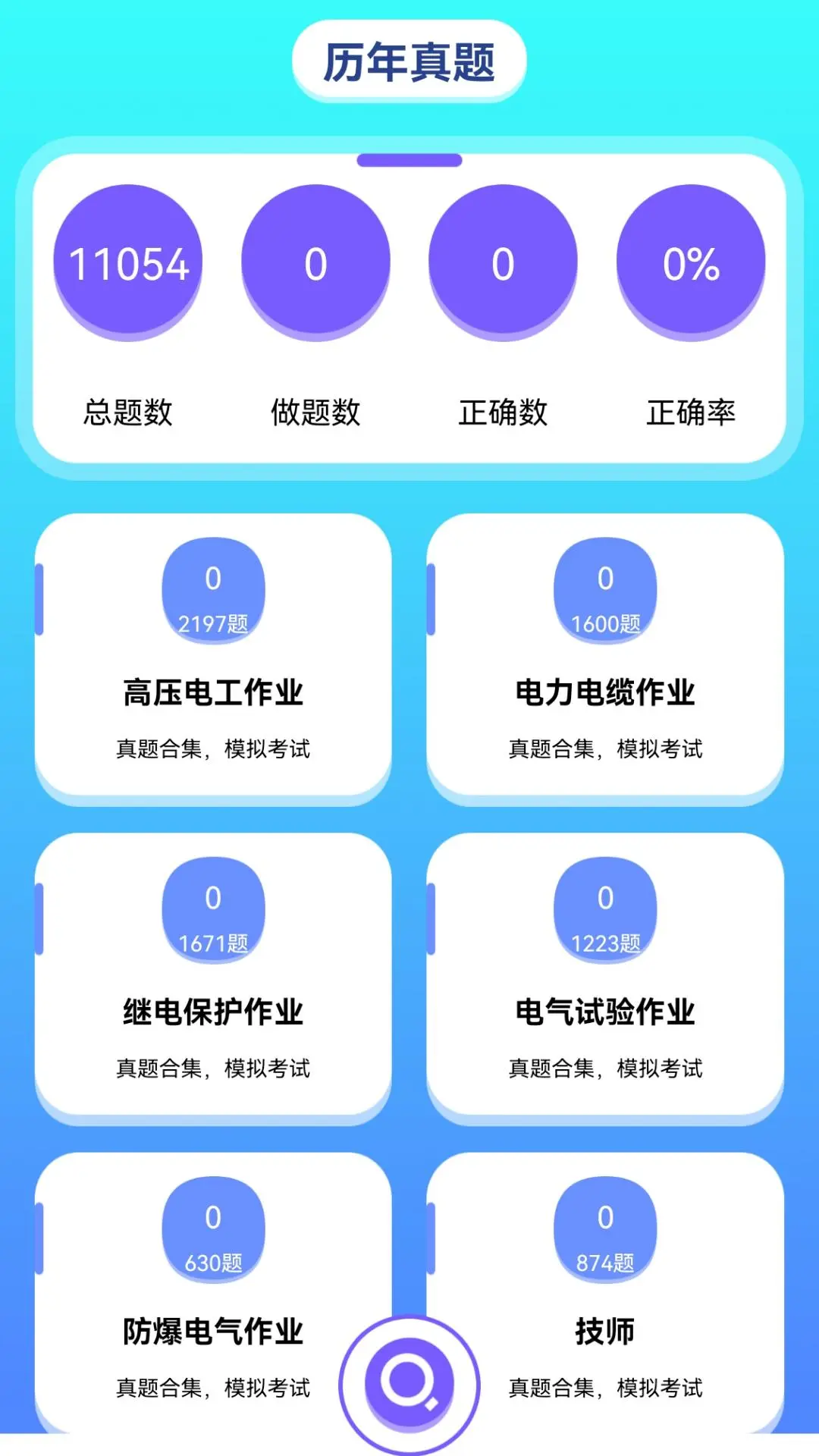 Զ�����-�綯�����ܿ�������У���߽�ͼ
