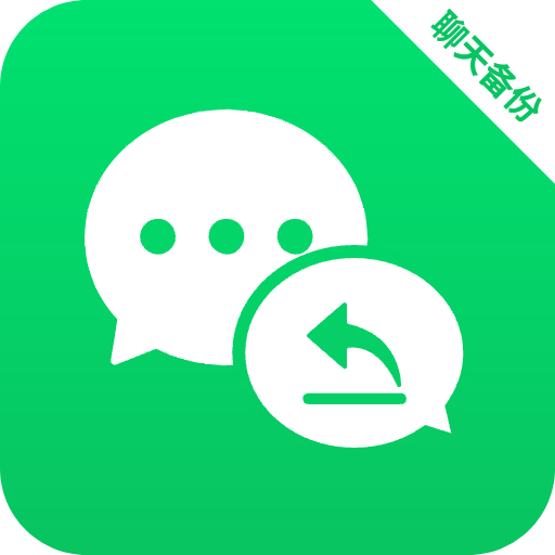 ΢�����¼����Ǩ��-΢�ż�¼һ�����v2.0.1.1 �ٷ���