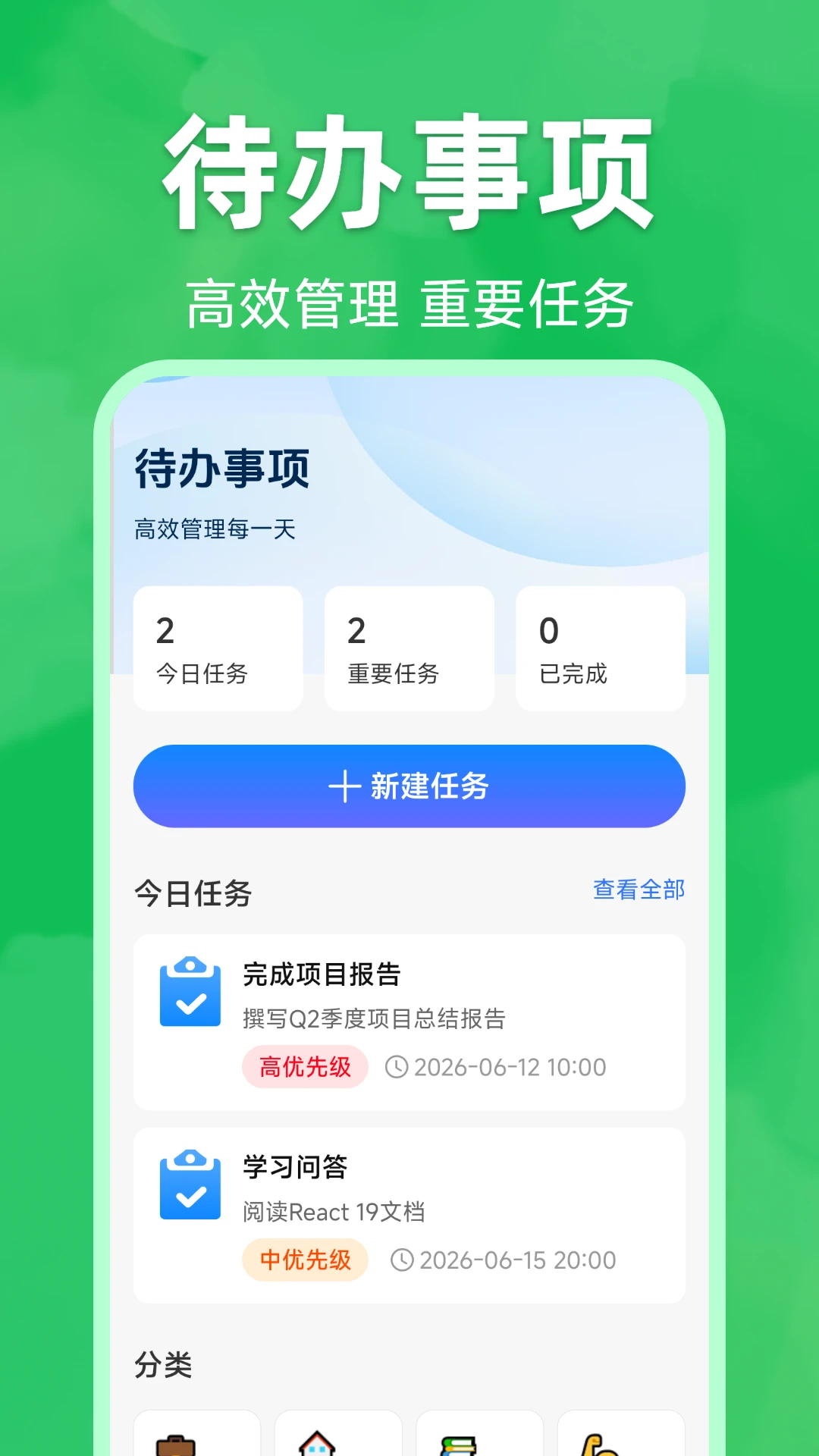 ΢�����¼����Ǩ��-΢�ż�¼һ����ҽ�ͼ