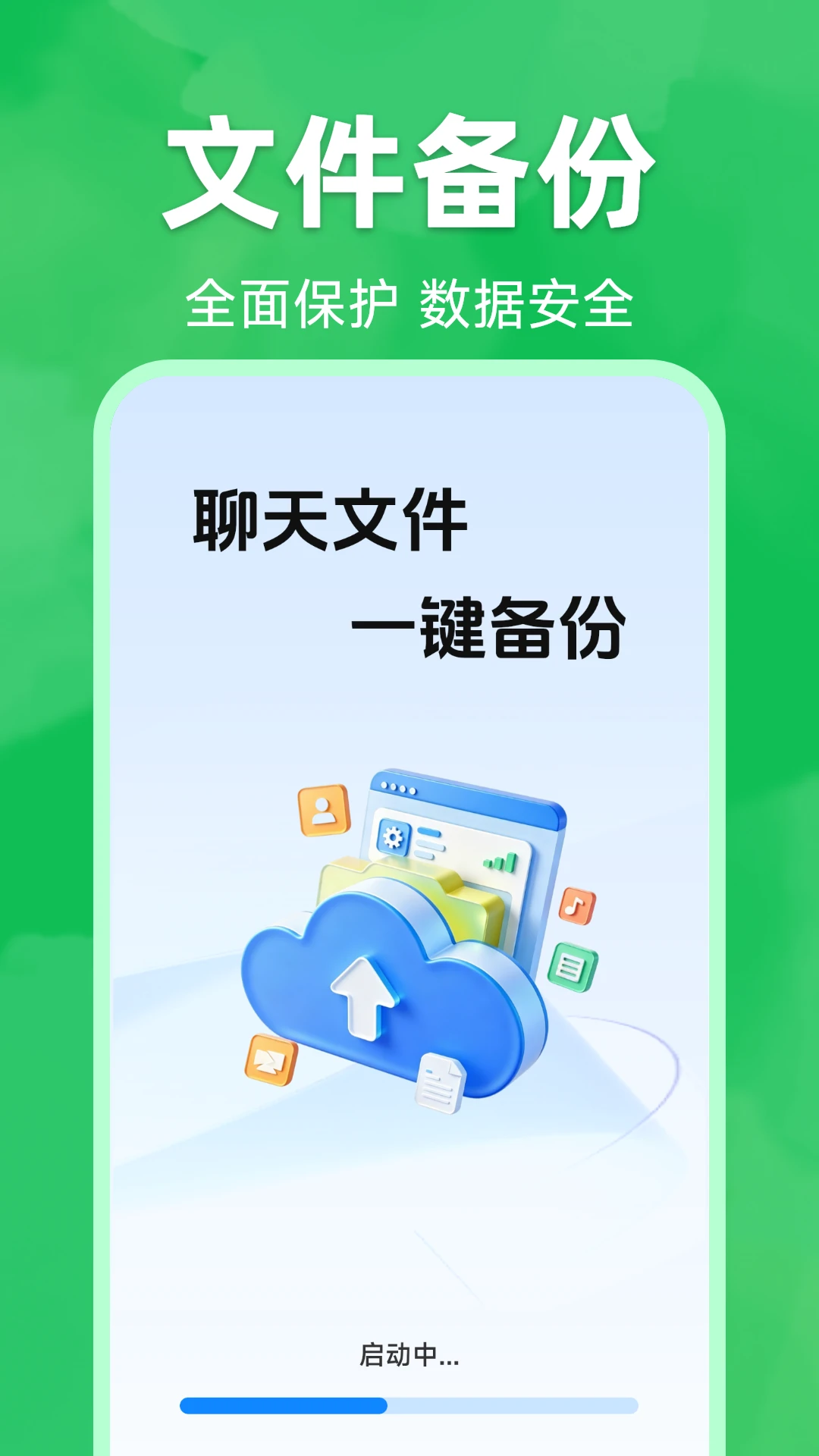 ΢�����¼����Ǩ��-΢�ż�¼һ����ҽ�ͼ