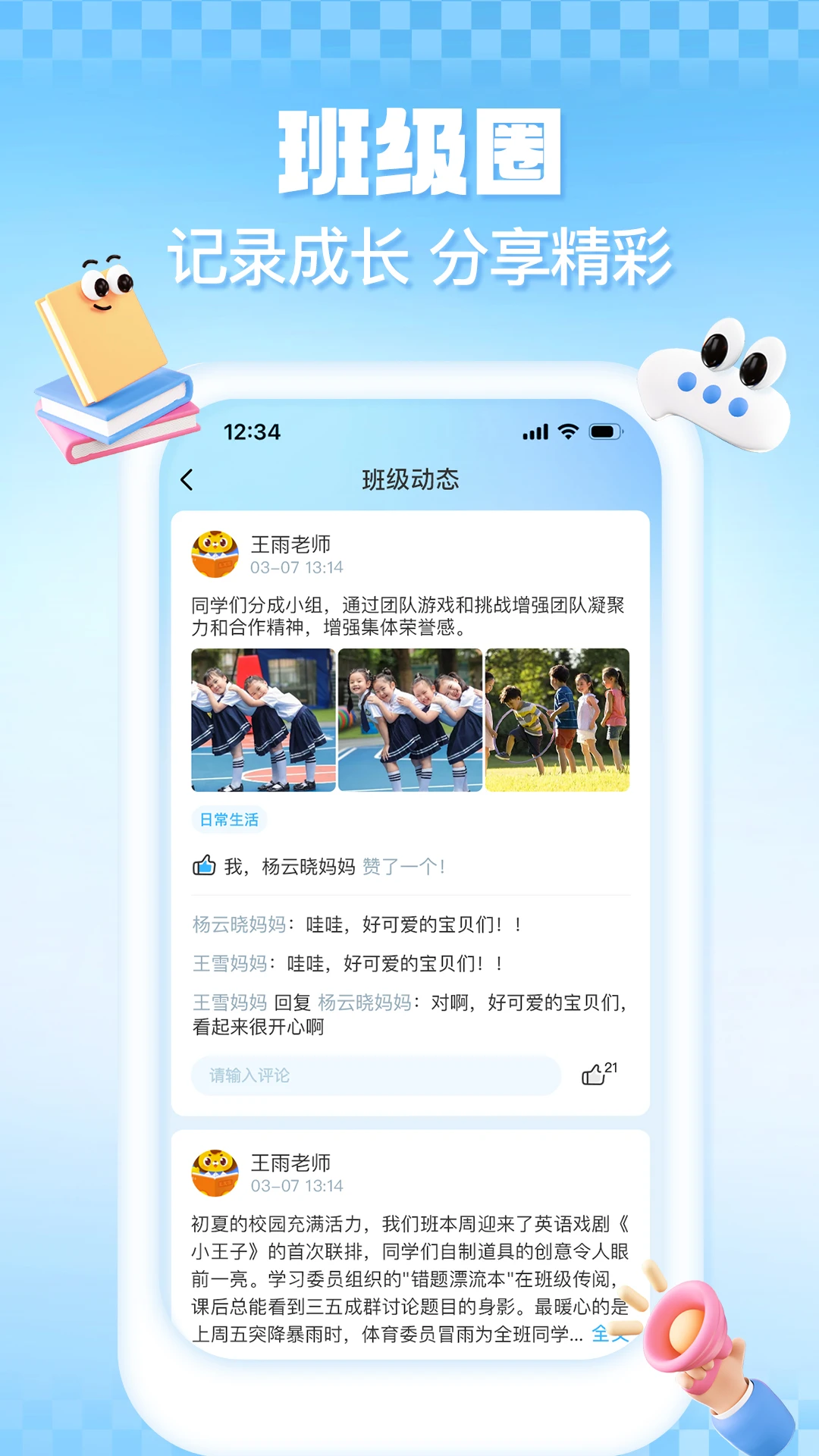 ��������-�ҳ������ð��ֽ�ͼ0