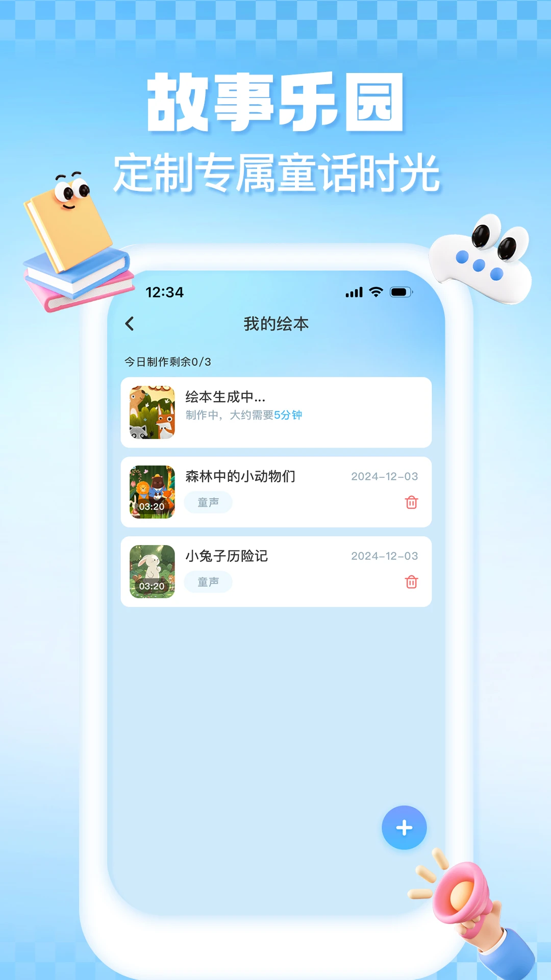 ��������-�ҳ������ð��ֽ�ͼ2