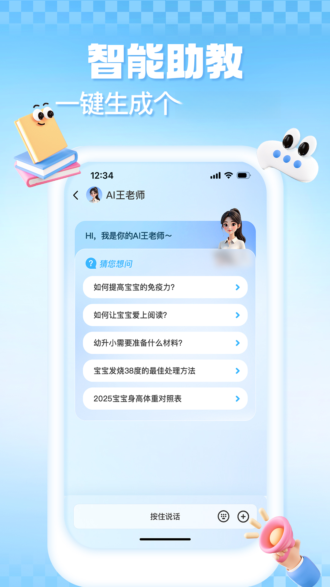 ��������-�ҳ������ð��ֽ�ͼ1