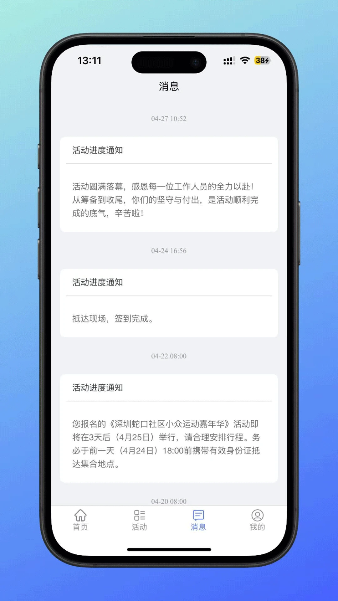 ��С��-���о����������ͼ2