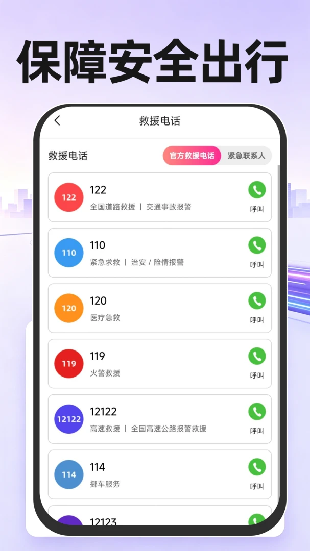 ˳�糵������˾��-�ӵ�׬Ǯ�������ֽ�ͼ