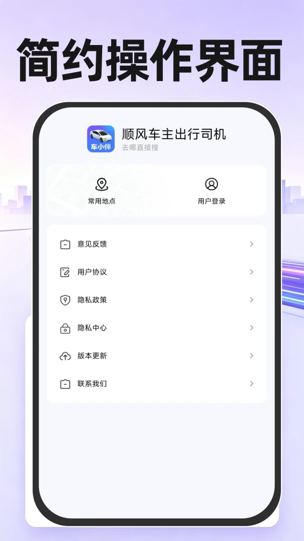 ˳�糵������˾��-�ӵ�׬Ǯ�������ֽ�ͼ