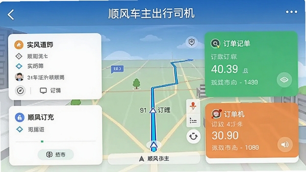 ˳�糵������˾��APP���������ͼ��չʾʵʱ·�߹滮�Ͷ�����Ϣ��Ƭ����������˳�糵������˾�������ڽ��涥��