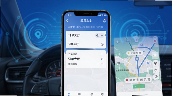 ˳�糵������˾��APP������չʾ���ֻ���Ļ��ʾ���������͵�ͼ��������ɫ�Ƽ��б���������ִ�UI��ƣ��������������ɼ�