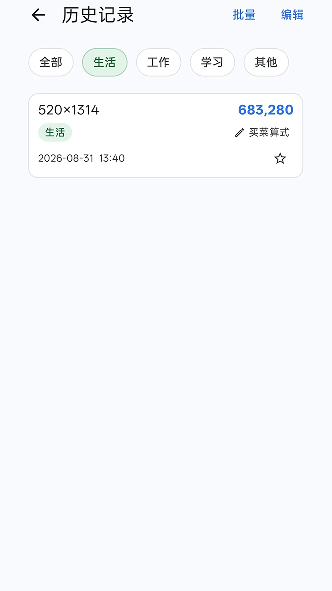 ���㱾-���׼���С���ֽ�ͼ