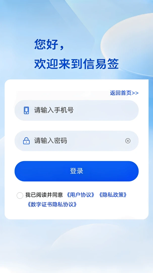 ����ǩ-����ǩ��ǩ�𹤾߽�ͼ