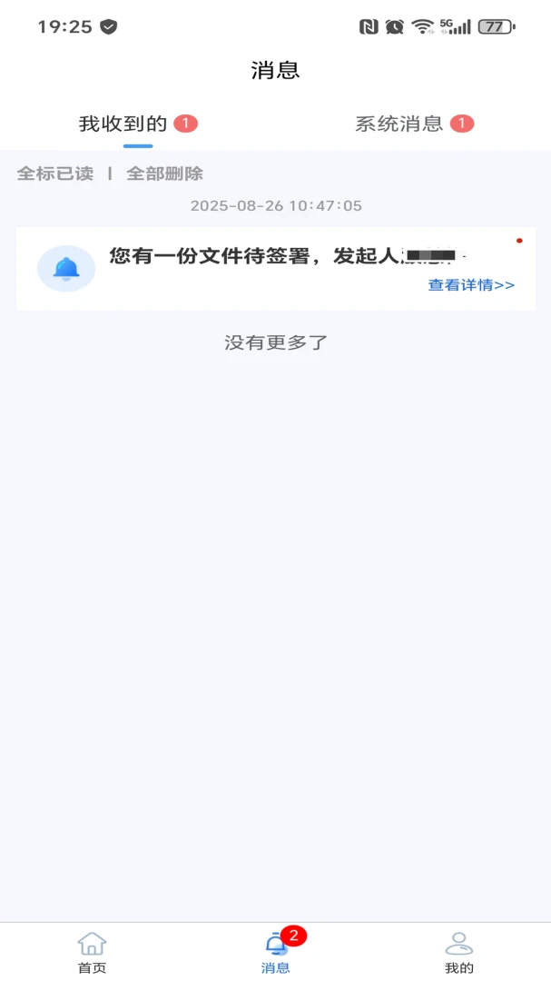 ����ǩ-����ǩ��ǩ�𹤾߽�ͼ