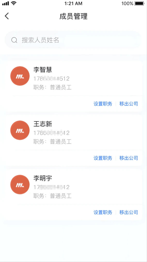 ����ǩ-����ǩ��ǩ�𹤾߽�ͼ