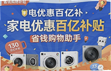 �ҵ���ڲ���ʡǮ�������ְ������Ż�