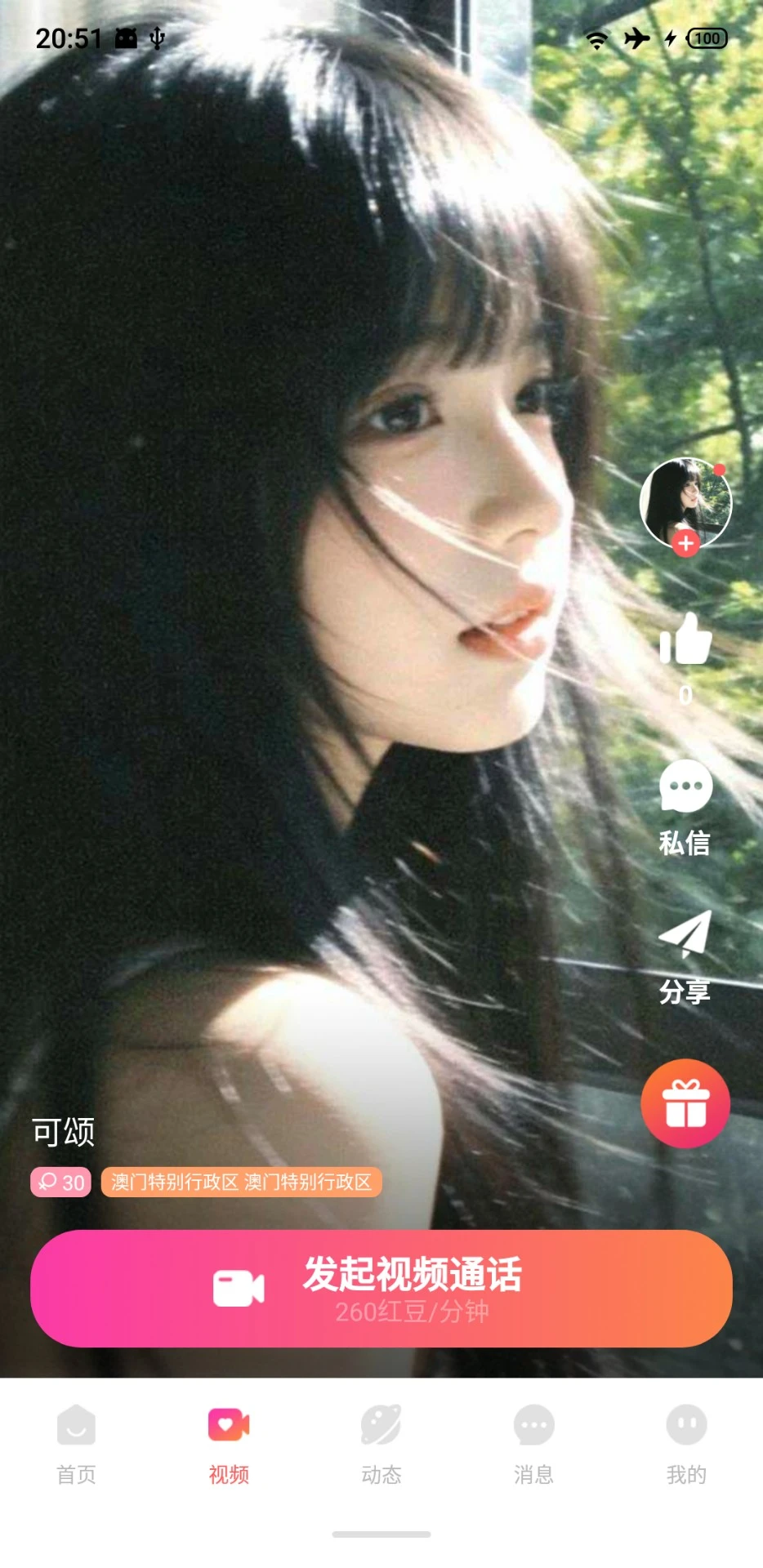 ��������-�������콻��ƽ̨��ͼ