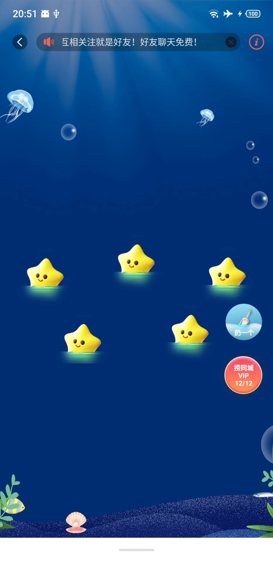��������-�������콻��ƽ̨��ͼ