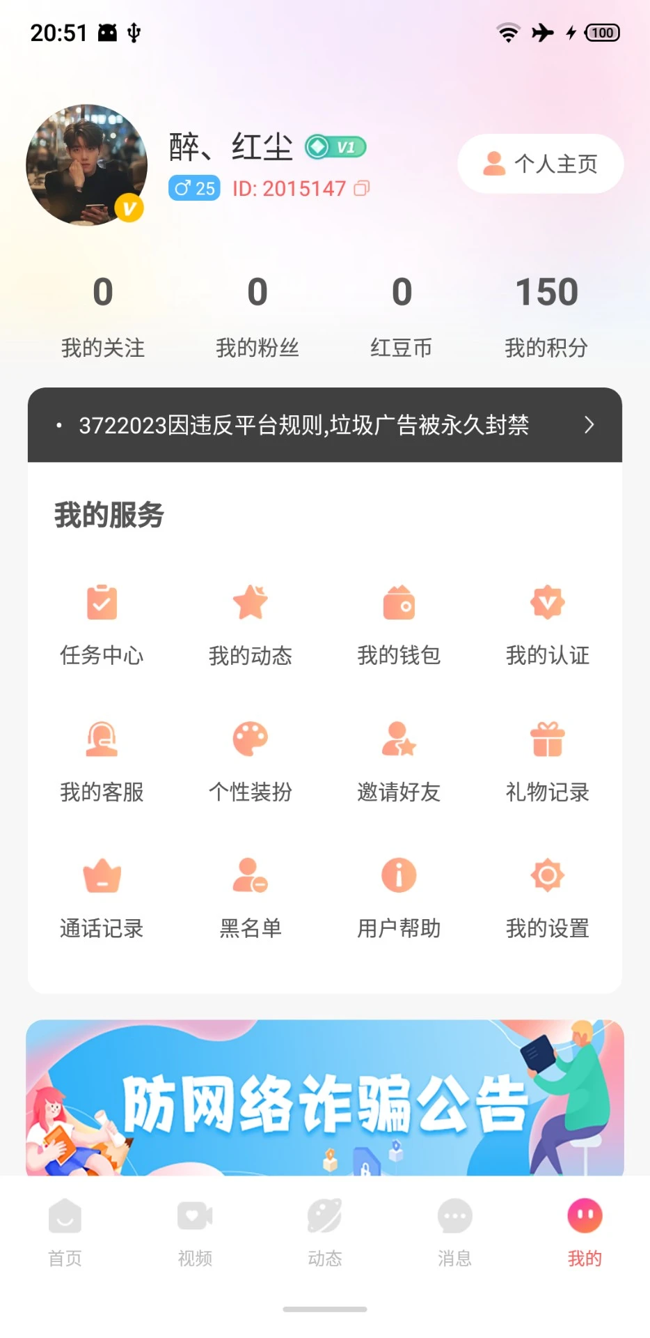 ��������-�������콻��ƽ̨��ͼ