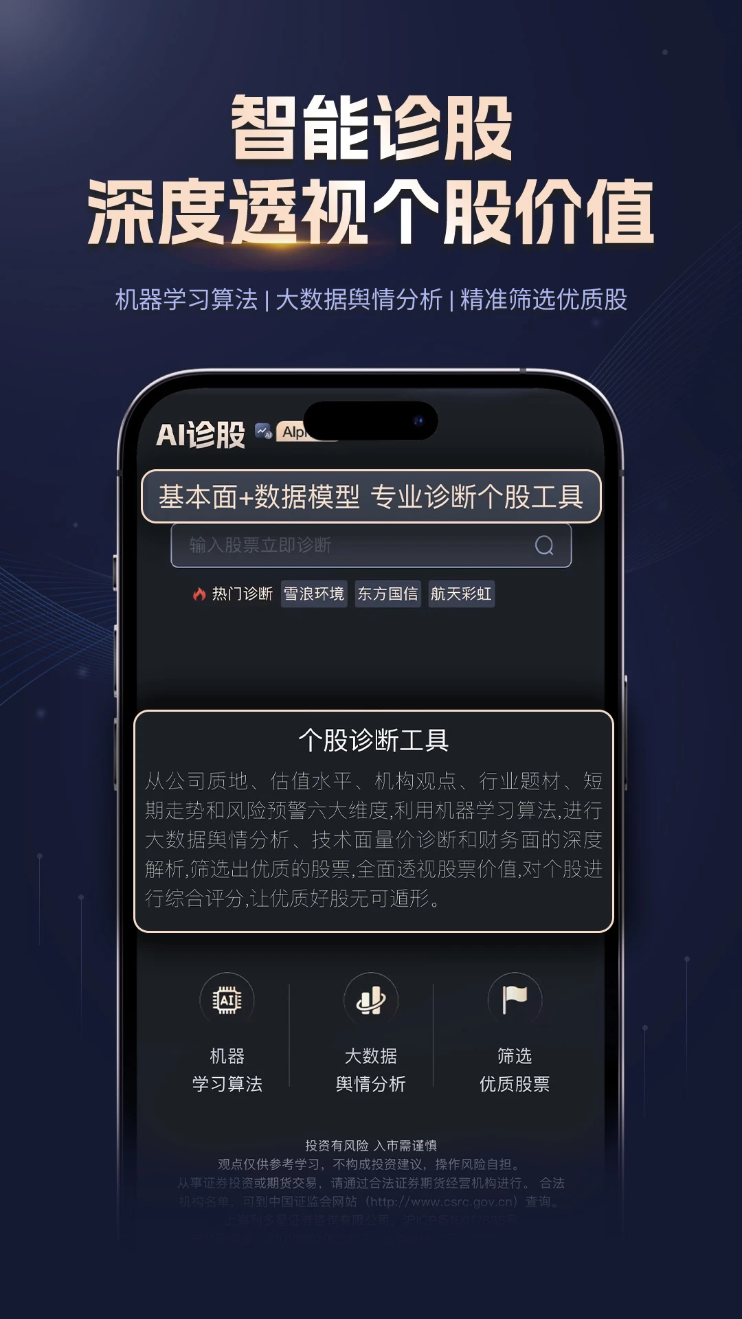 ����Ͷ-�����ƹ�Ͷ�����ֽ�ͼ1