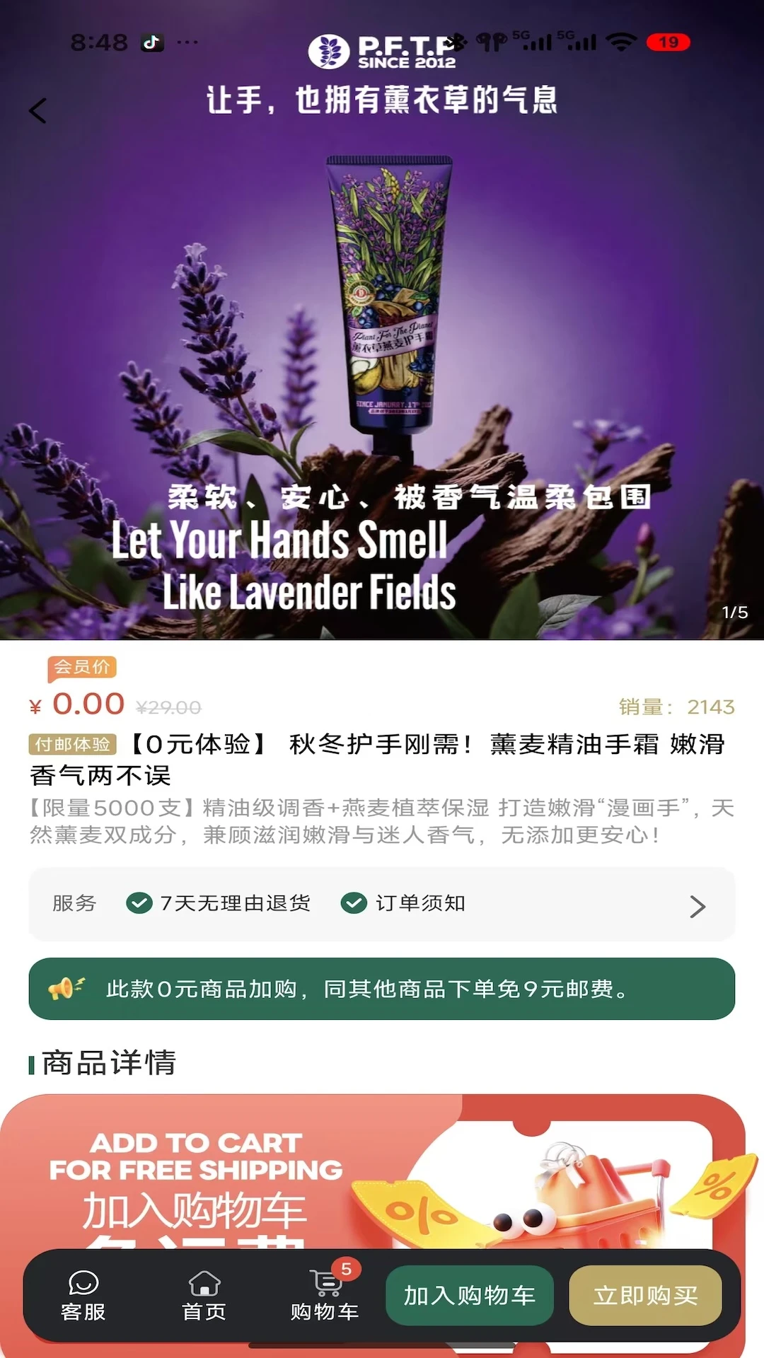 ֲ�������-����ϵֲ�����ɽ�ͼ2