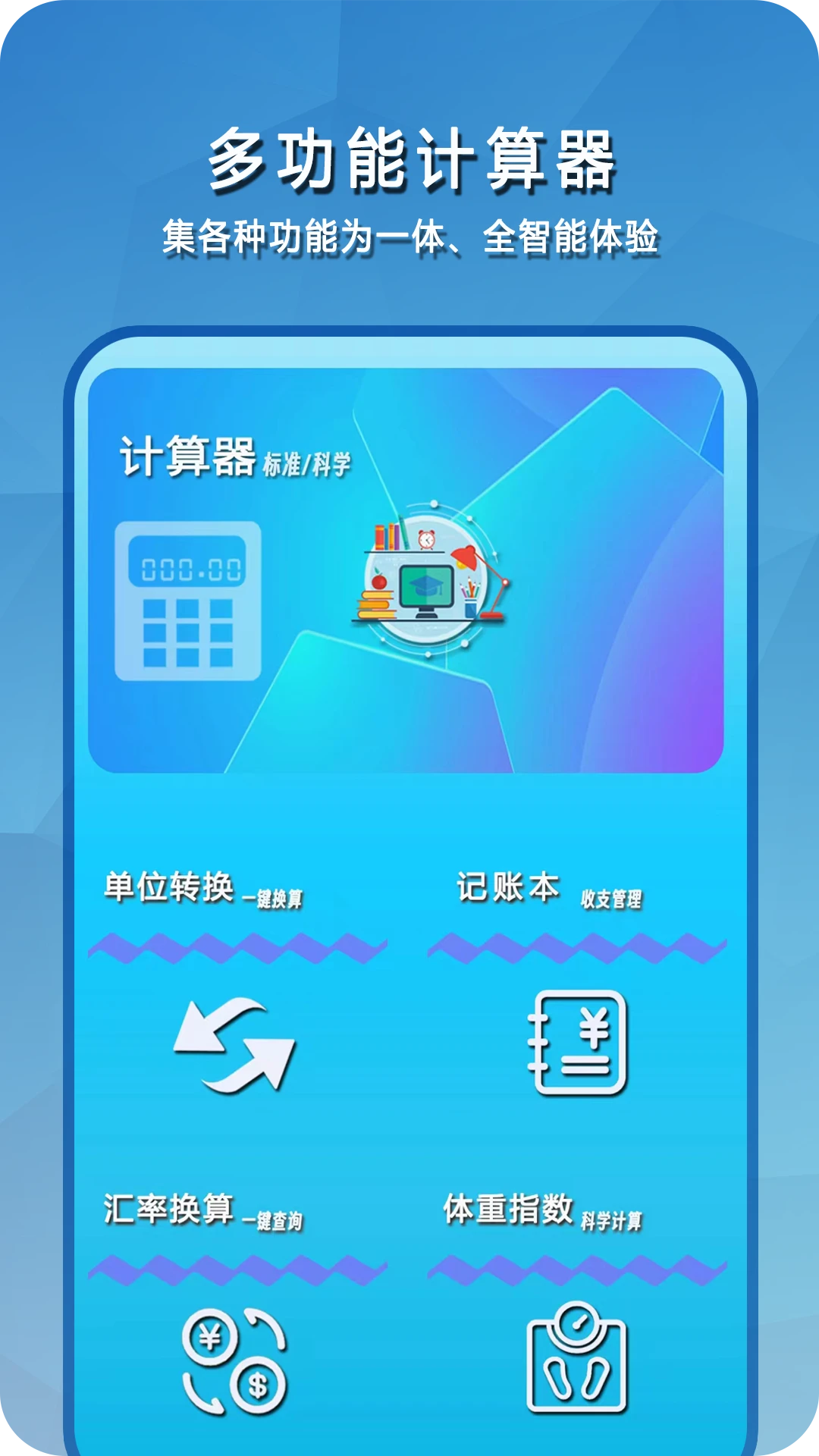 ���׼�����-�ճ����˺ð��ֽ�ͼ0