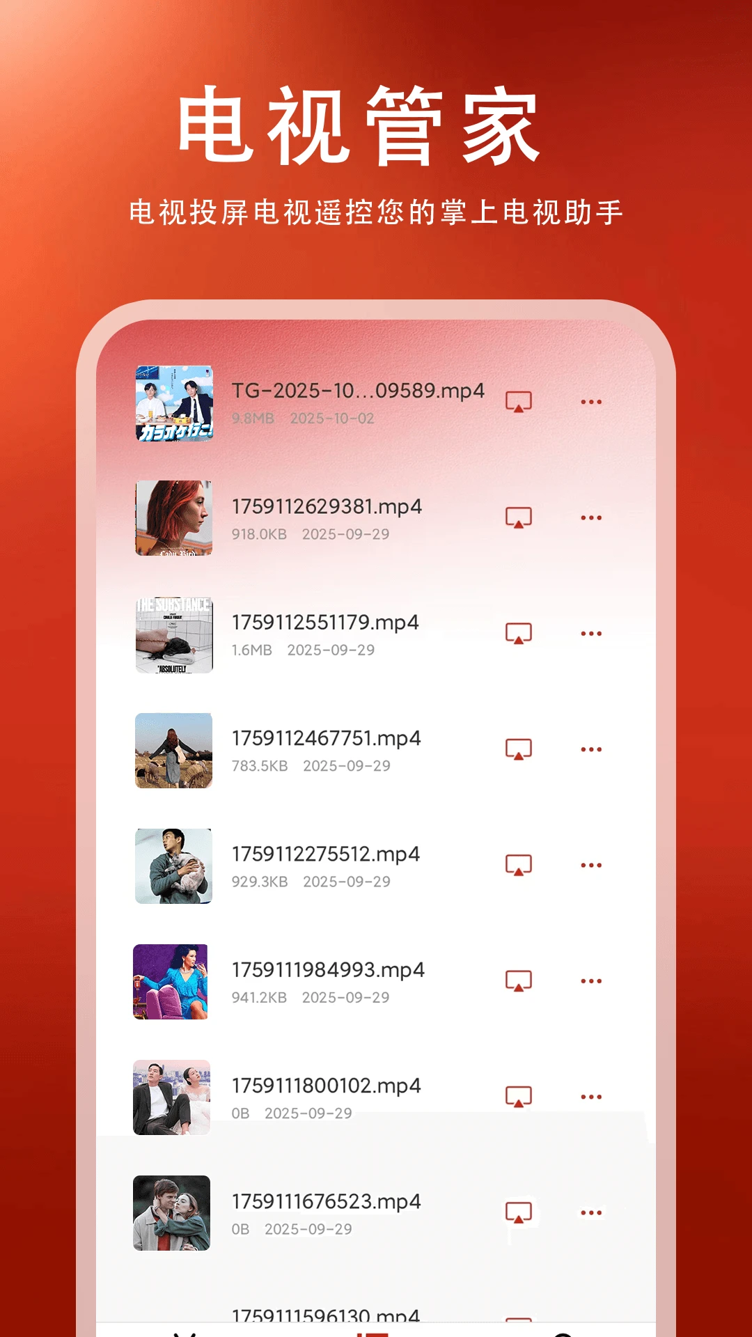 ���ӹܼ�-���ܵ��ӹ������ֽ�ͼ3
