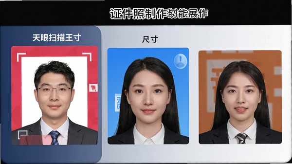 ����ɨ����֤������������չʾ��ͬ�ߴ��뱳��ɫ�л�