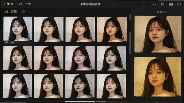 美图修图调色师滤镜选择界面,展示多种风格滤镜缩略图与实时预览效果,画面中有人像照片正在应用暖色胶片滤镜