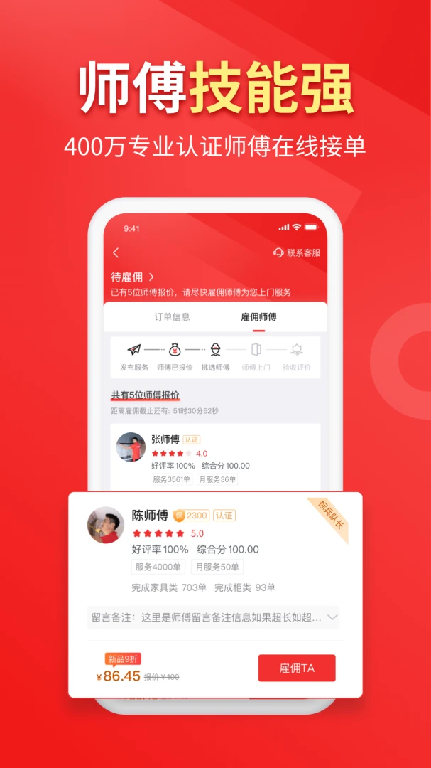 ³�ൽ����ҵ��װ�޹������ֽ�ͼ