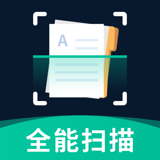 ȫͨɨ����-�ֻ�ɨ��ʶ�𹤾�v1.2.5 �ٷ�����