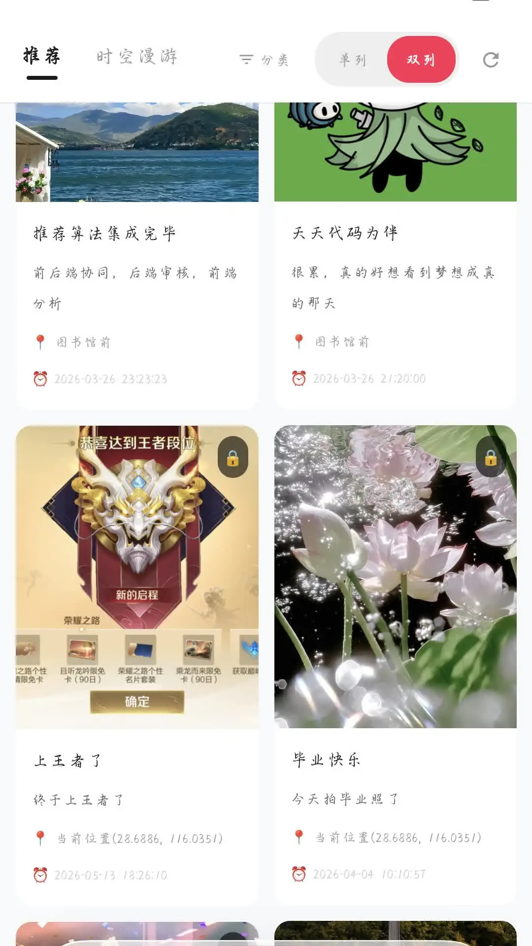 ʱ�ս���-��¼ʱ��ļ��佺�ҽ�ͼ1