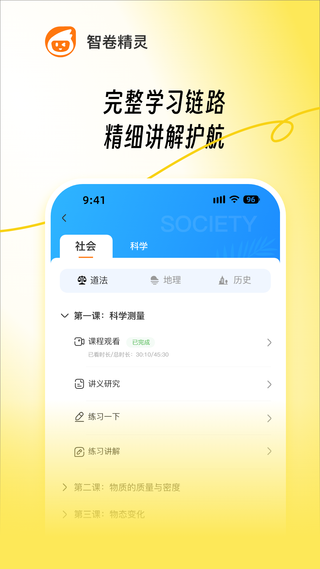 �Ǿ�����-��������ľ����ֽ�ͼ
