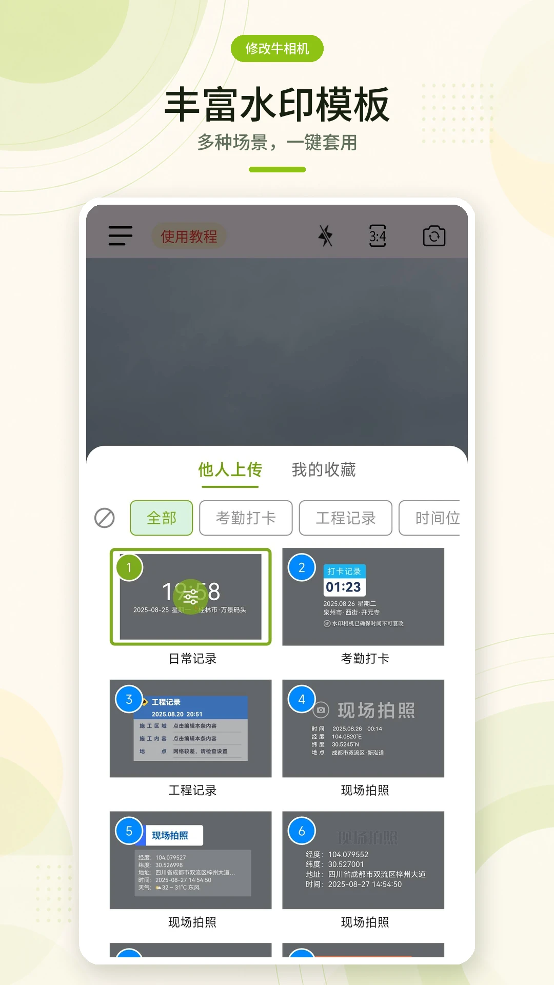 �޸�ţ���-ˮӡ������������ͼ