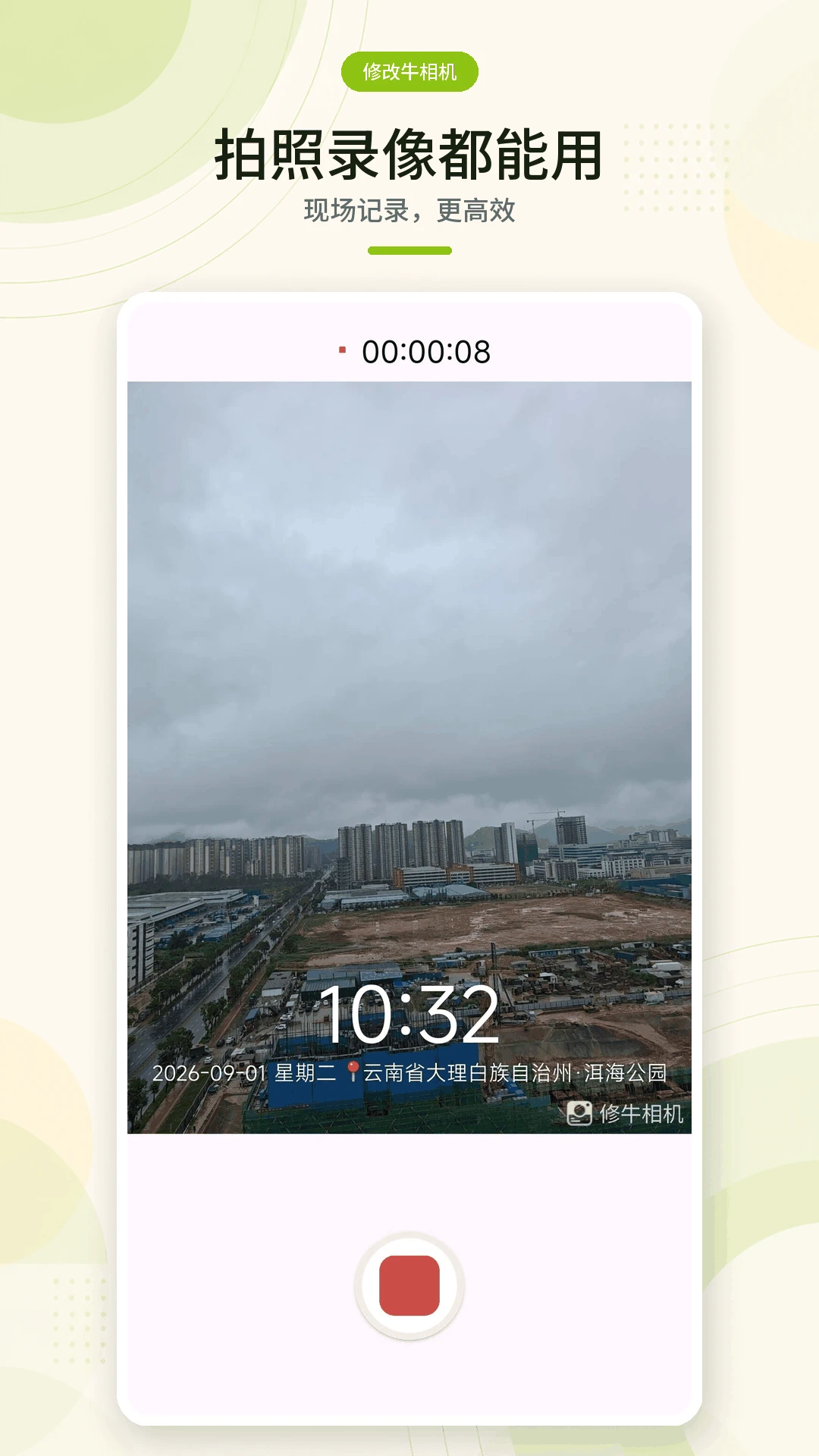 �޸�ţ���-ˮӡ������������ͼ