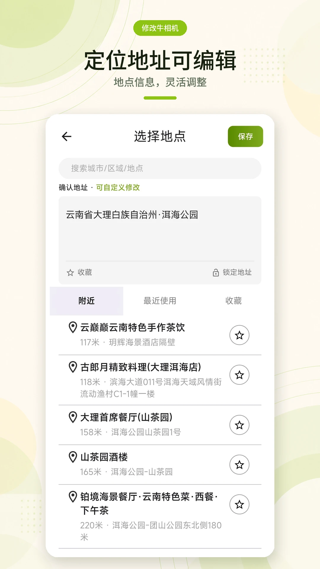 �޸�ţ���-ˮӡ������������ͼ