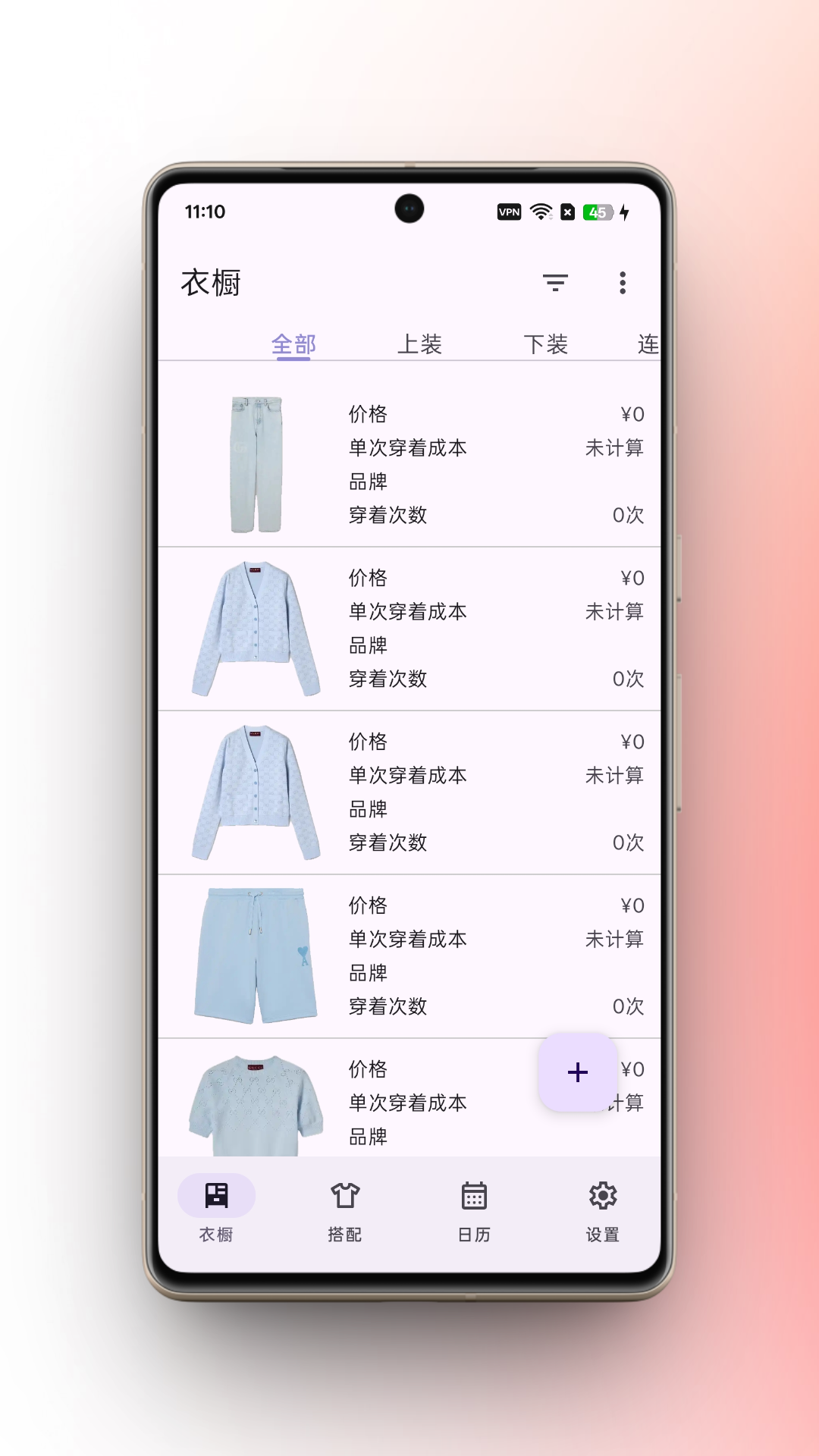 �����³�-���ܴ���������ֽ�ͼ0