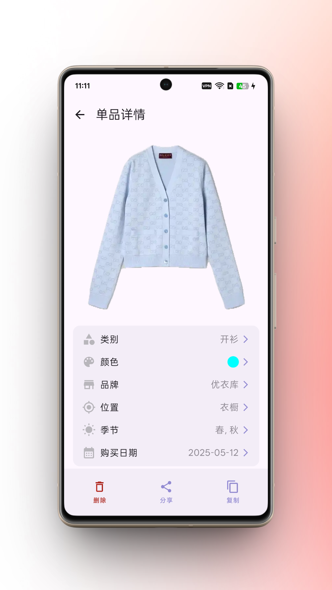 �����³�-���ܴ���������ֽ�ͼ2