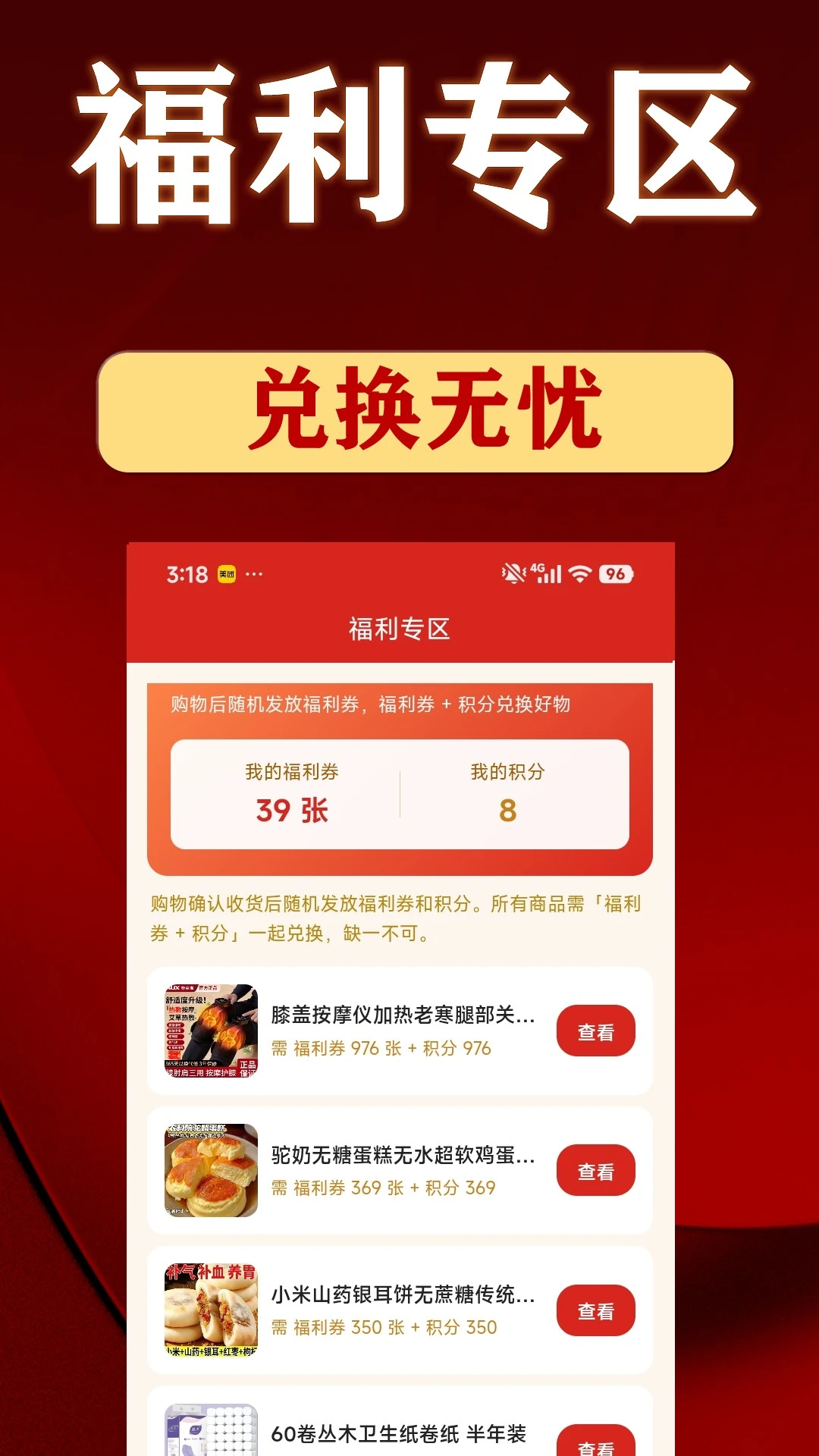 ������-��ܰ��԰װ�����ֽ�ͼ2