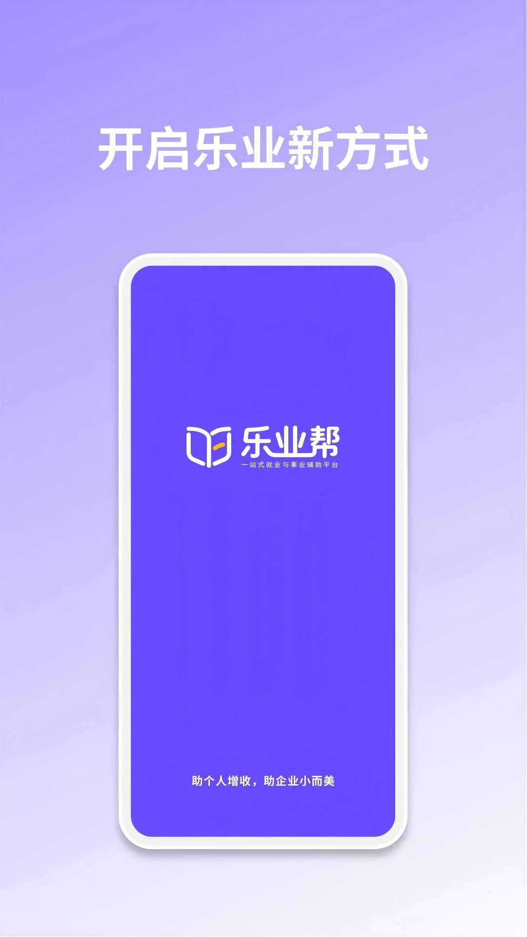 ��ҵ��-��ְ��Ƹ�ð��ֽ�ͼ