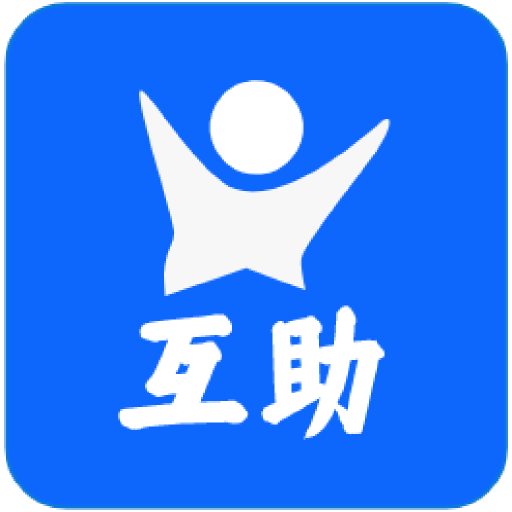 ȫ��������-���滥��ƽ̨v1.4.0 �ٷ�����
