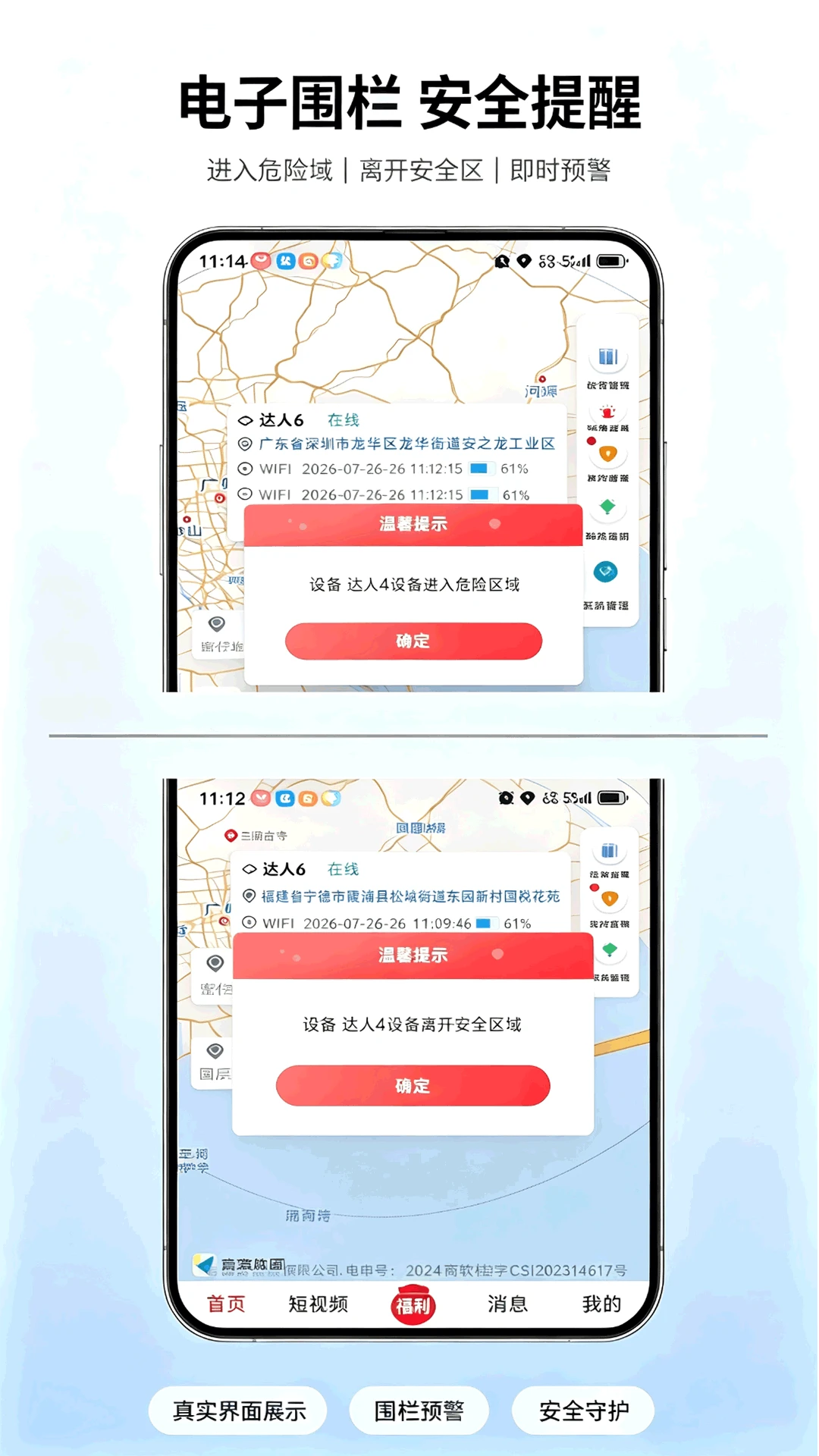 ȫ��������-���滥��ƽ̨��ͼ