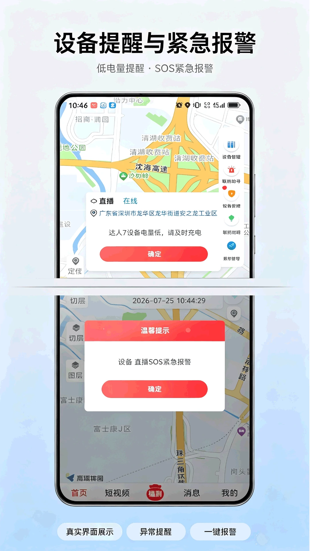 ȫ��������-���滥��ƽ̨��ͼ