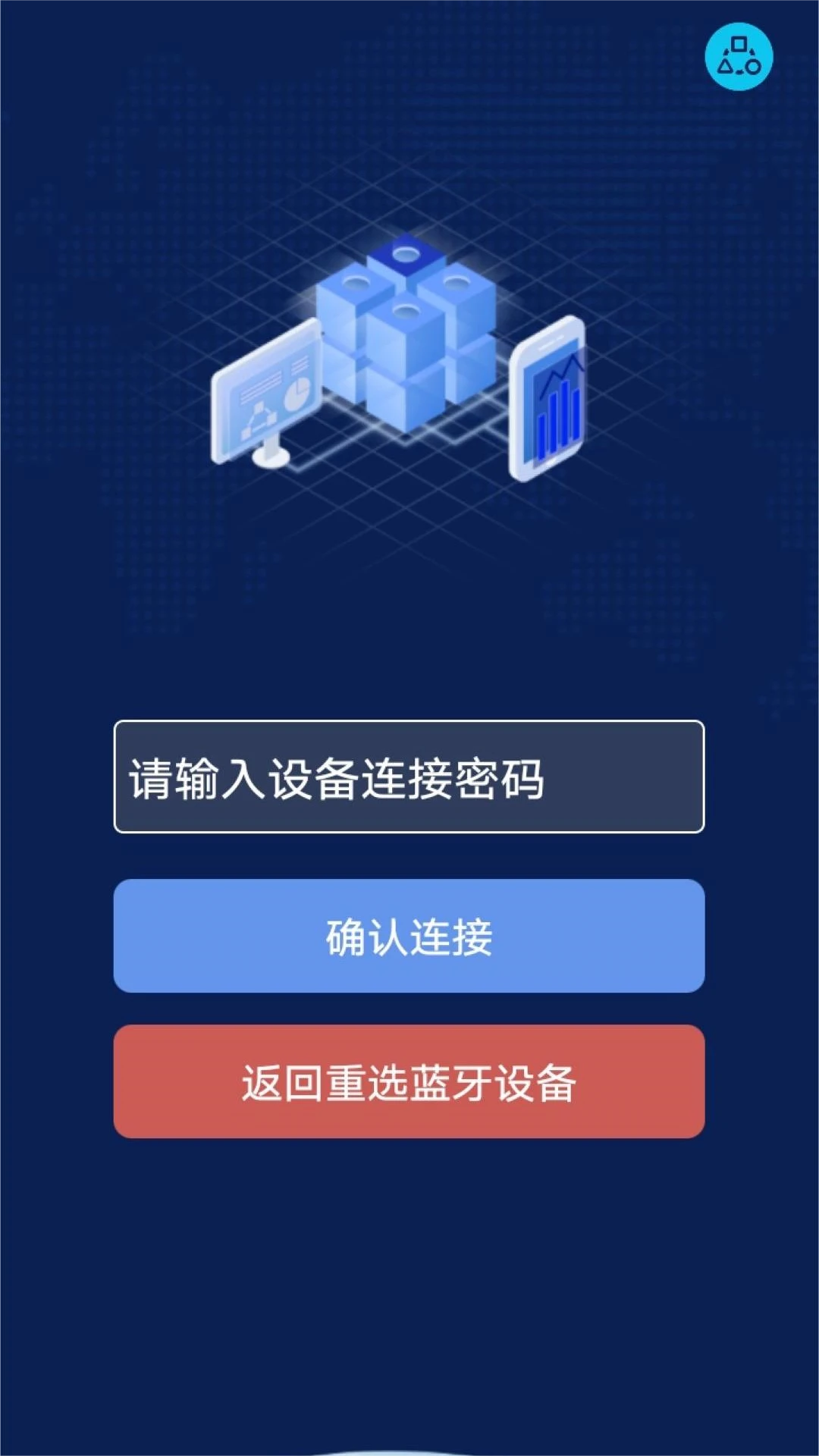 �๦�ܲ�������-�豸���Ժð��ֽ�ͼ2