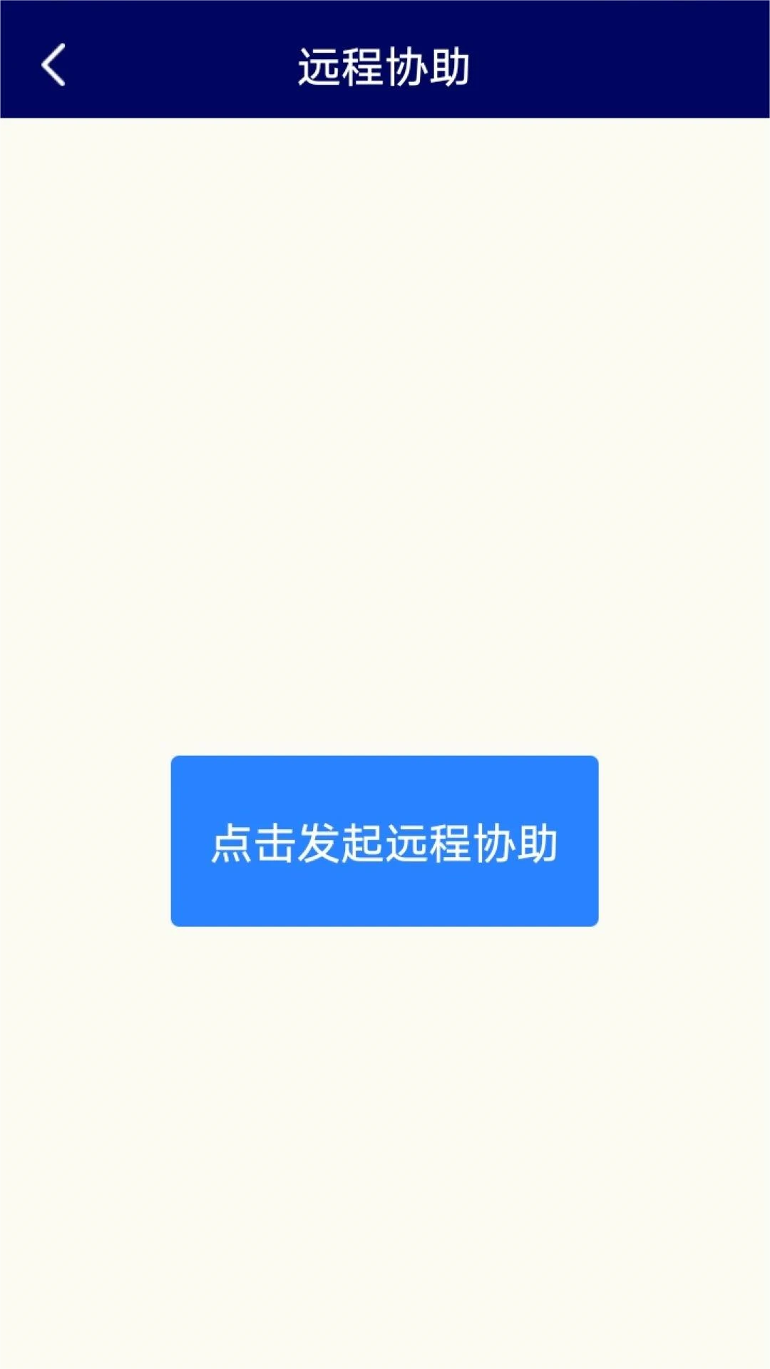 �๦�ܲ�������-�豸���Ժð��ֽ�ͼ3