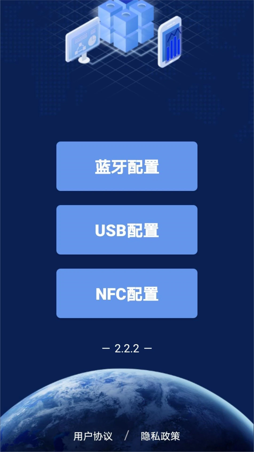 �๦�ܲ�������-�豸���Ժð��ֽ�ͼ0