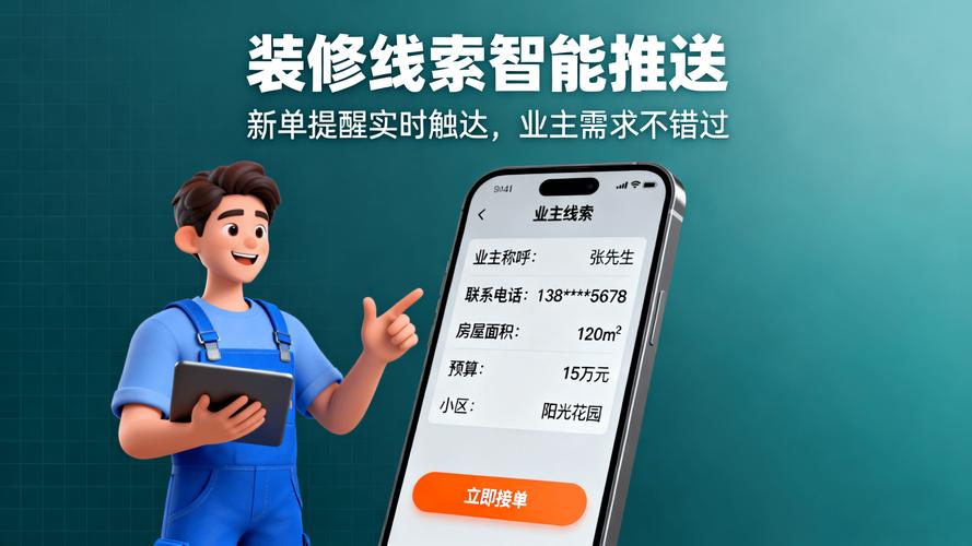 �ƽ�ʦ����-װ��ʦ���ӵ����� ʦ����ҵ�����Ϲ�ͨ���۽�ͼ