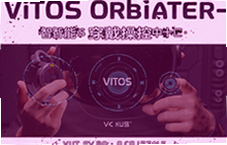 VitOS Orbiter���ܴ����ٿ�����ʹ��ָ��