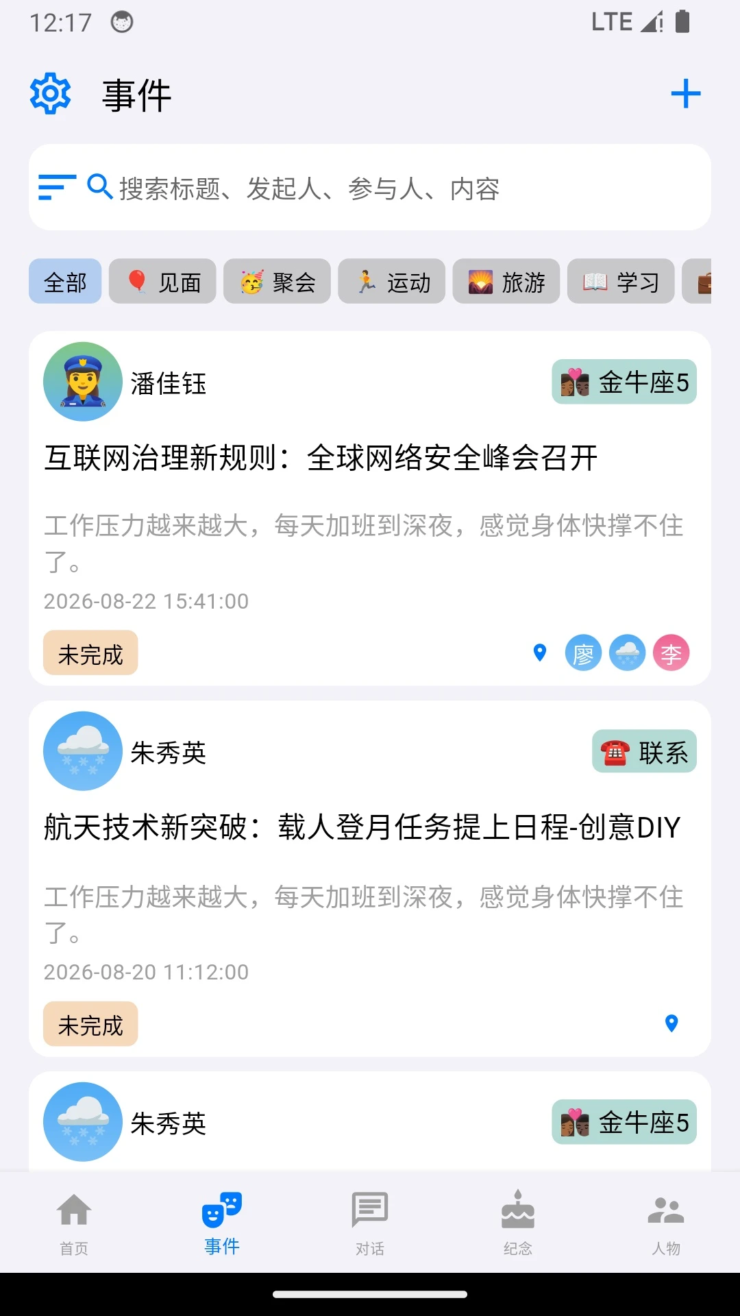 ������-Ȥζ����ģ�����ֽ�ͼ2
